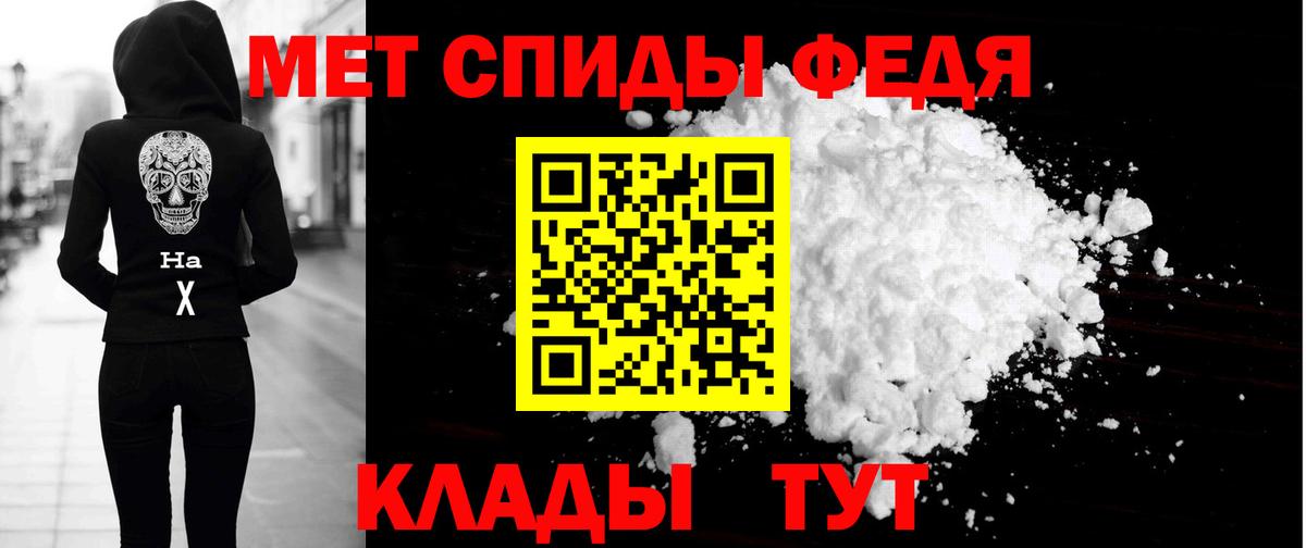 АМФЕТАМИН 97% Алушта