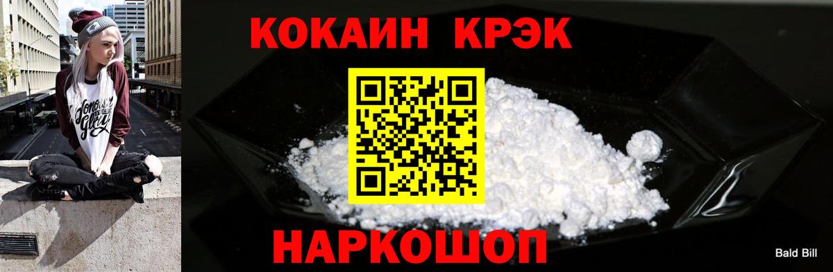 Cocaine Columbia Алушта