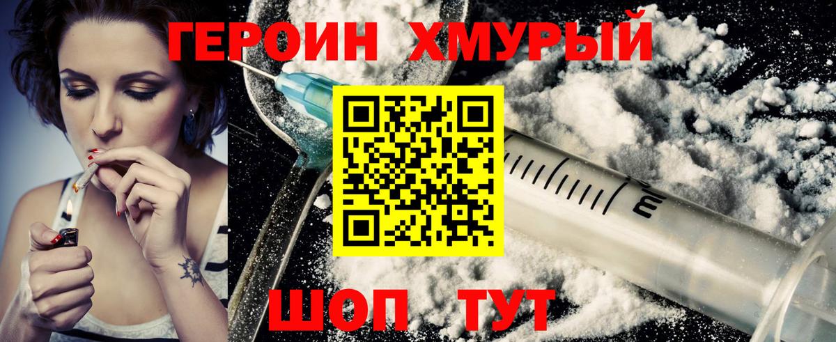 Cocaine  НБОМе  ГАШ  Купить наркотики  Марихуана  Алушта  МЕФ кристаллы  МАРИХУАНА  Вход с VPN 