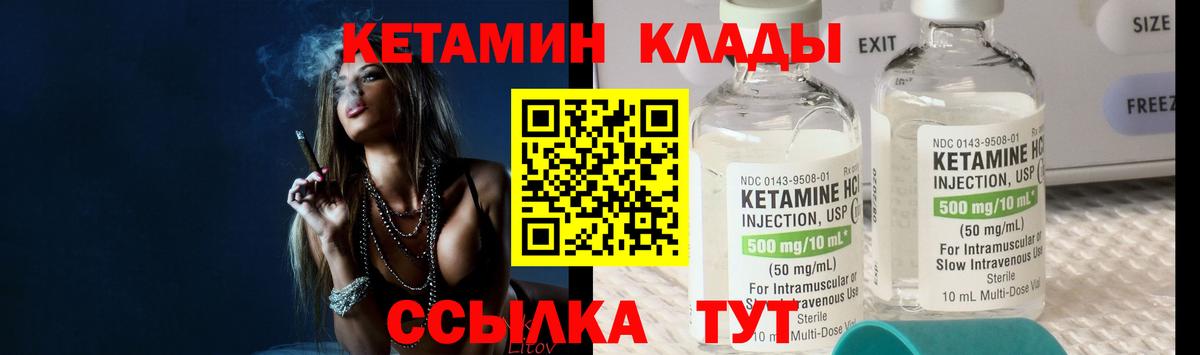 Алушта  kraken вход  Вход с VPN  Кетамин VHQ 