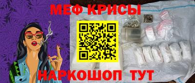 мефедрон Азнакаево