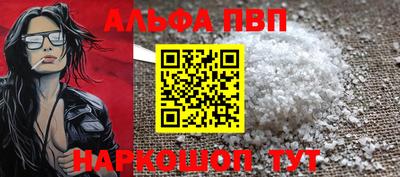 кокаин перу Абакан