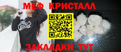 мефедрон Азнакаево