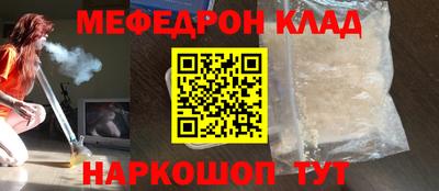 кокаин перу Абакан