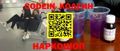 кокаин перу Абакан