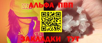 кокаин перу Абакан