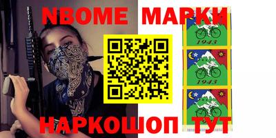 мефедрон Азнакаево