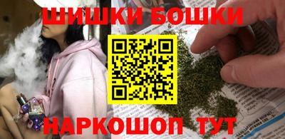 мефедрон Азнакаево