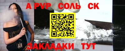 кокаин перу Абакан
