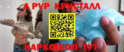 кокаин перу Абакан