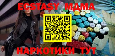 mix Абинск