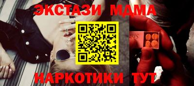 мефедрон Азнакаево