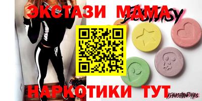 мефедрон Азнакаево