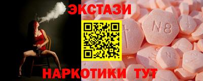 кокаин перу Абакан