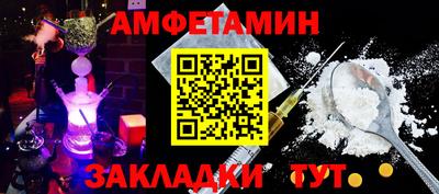 мефедрон Азнакаево