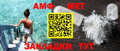 мефедрон Азнакаево
