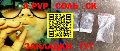 кокаин перу Абакан