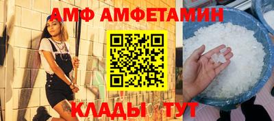 mix Абинск