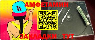 мефедрон Азнакаево