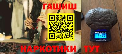 мефедрон Азнакаево