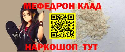 кокаин перу Абакан