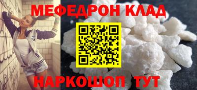 mix Абинск