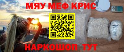 кокаин перу Абакан