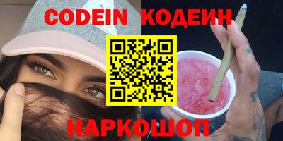 мефедрон Азнакаево