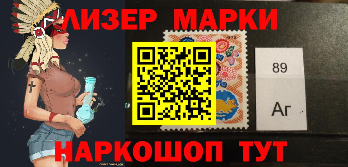 LSD-25 экстази кислота Алушта