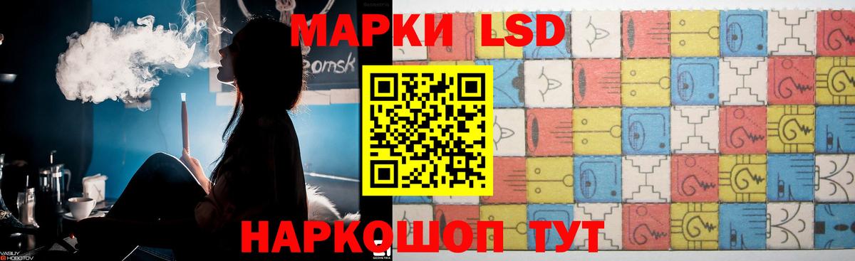 Лсд 25 экстази кислота  OMG ссылки  Вход с VPN  Алушта  LSD-25 экстази ecstasy 