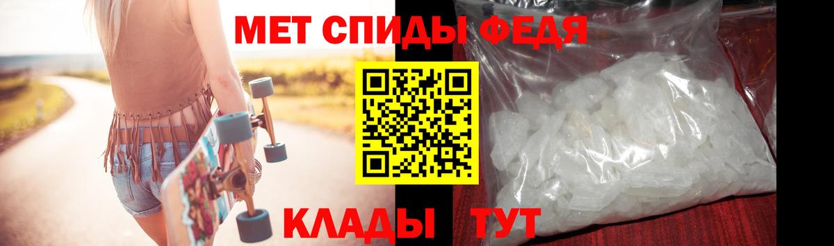 Метамфетамин Methamphetamine  Метамфетамин Methamphetamine  Алушта  Вход с VPN 