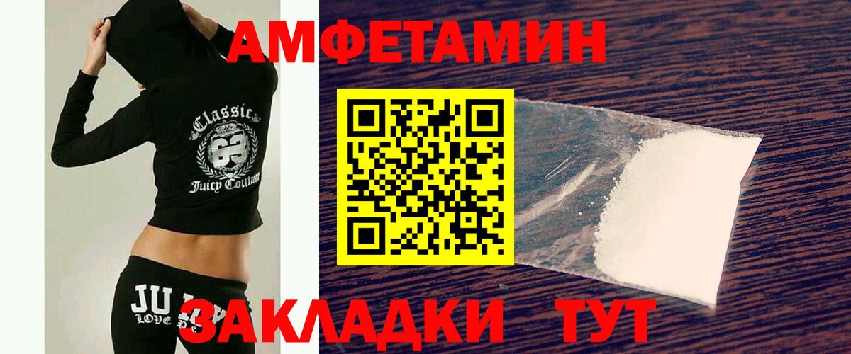 Метамфетамин Methamphetamine Алушта