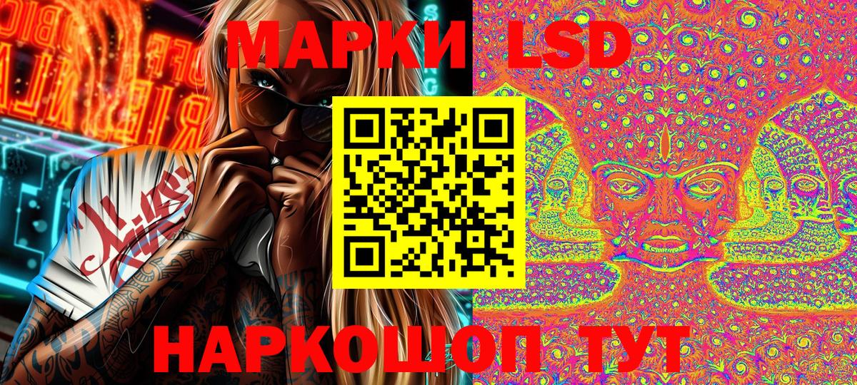 Марки N-bome  Вход с VPN  где купить наркоту  Марки NBOMe 1,5мг  Марки NBOMe 1,5мг  Алушта 