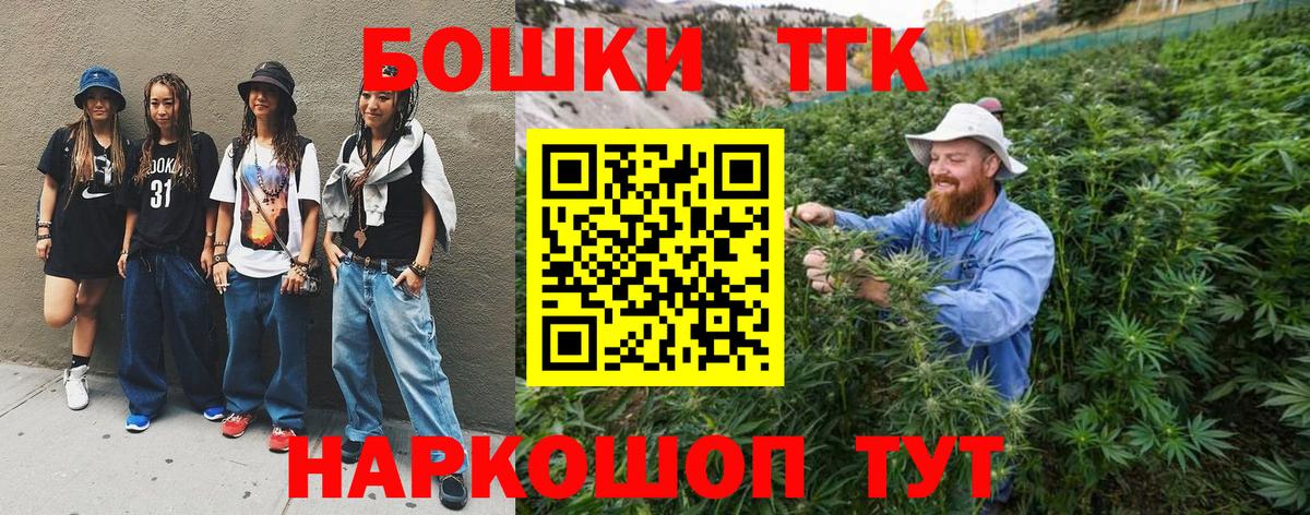 Бошки марихуана SATIVA & INDICA  Бошки Шишки тримм  Алушта  Каннабис VHQ  Вход с VPN  Шишки марихуана Bruce Banner 